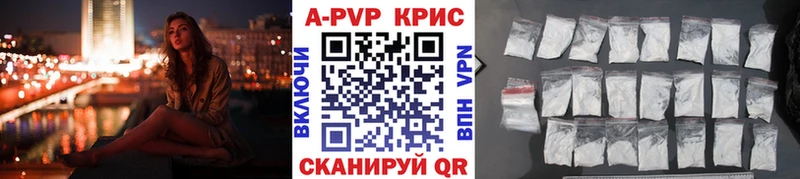Alpha PVP СК Холм