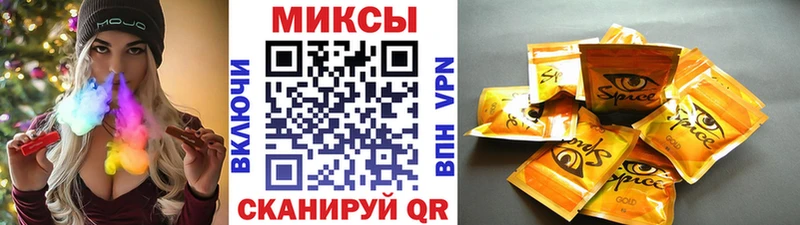 БУТИРАТ бутик  Холм 
