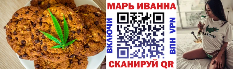 Еда ТГК марихуана  цены   Холм 