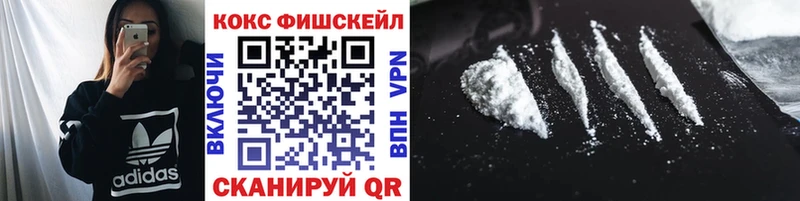 где купить наркоту  Холм  Кокаин VHQ 