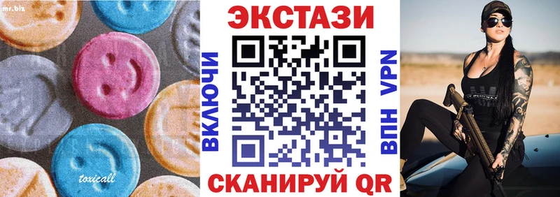 Экстази Cube  Холм 