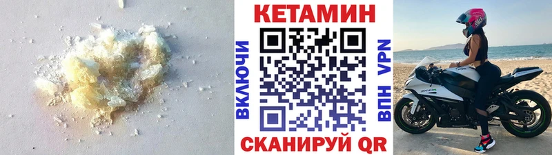 darknet наркотические препараты  Холм  Кетамин ketamine 