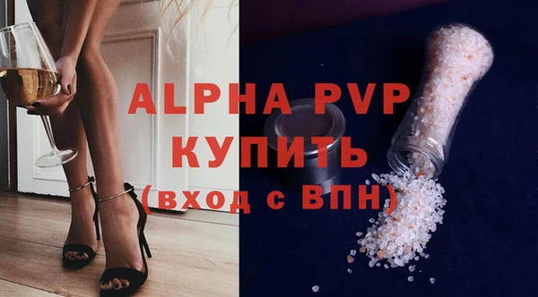мефедрон мука Алексеевка