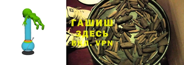 мефедрон мука Арсеньев