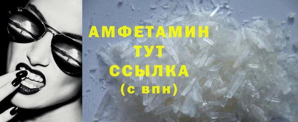 молекула духа Заволжск