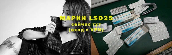 МДМА Аркадак