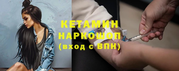 мефедрон мука Арсеньев