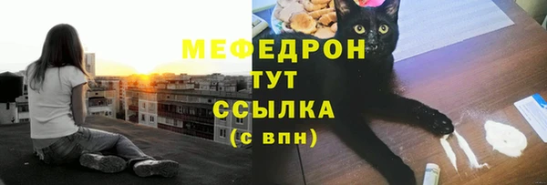 мефедрон мука Арсеньев