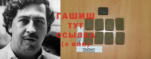 МДМА Аркадак