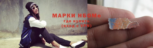 шишки Армянск