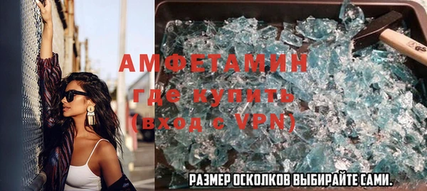 мефедрон мука Арсеньев