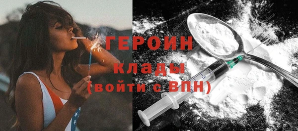 мефедрон мука Арсеньев