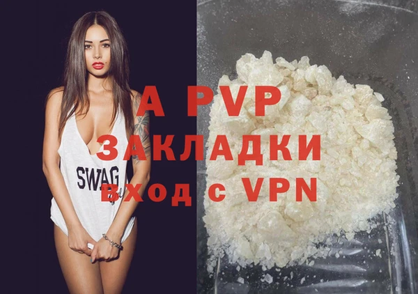 шишки Армянск