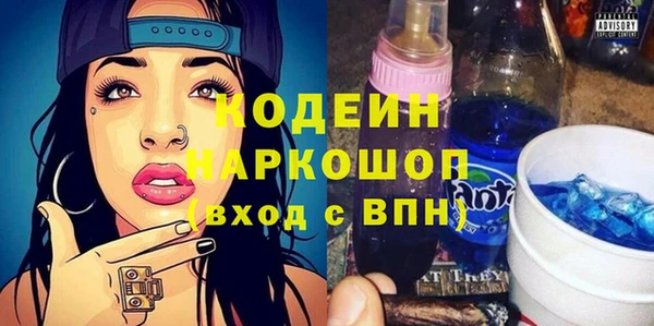 бутират Алзамай