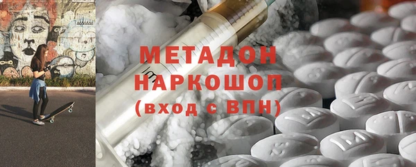 МДМА Аркадак
