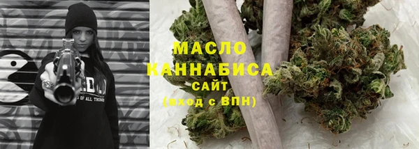 гашишное масло Алексин