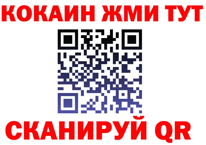 Наркошоп это формула Холм