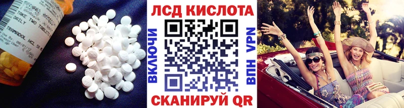 LSD-25 экстази ecstasy  площадка состав  Холм 