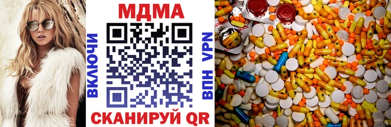 сколько стоит  Холм  МДМА кристаллы 