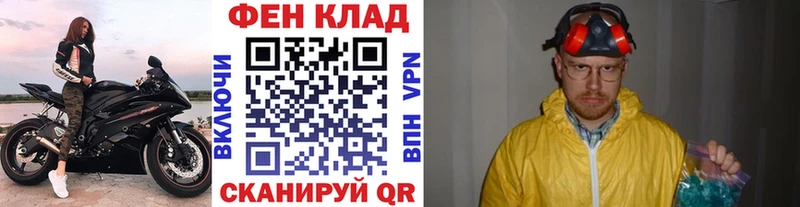 Первитин витя  цена   МЕГА ссылка  Холм 