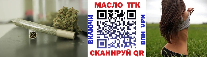 где найти   omg зеркало  ТГК Wax  Холм 